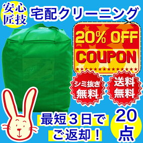 楽天市場 衣類関連サービス 人気ランキング1位 売れ筋商品 楽天市場 衣類関連サービス 人気ランキング1位 売れ筋商品